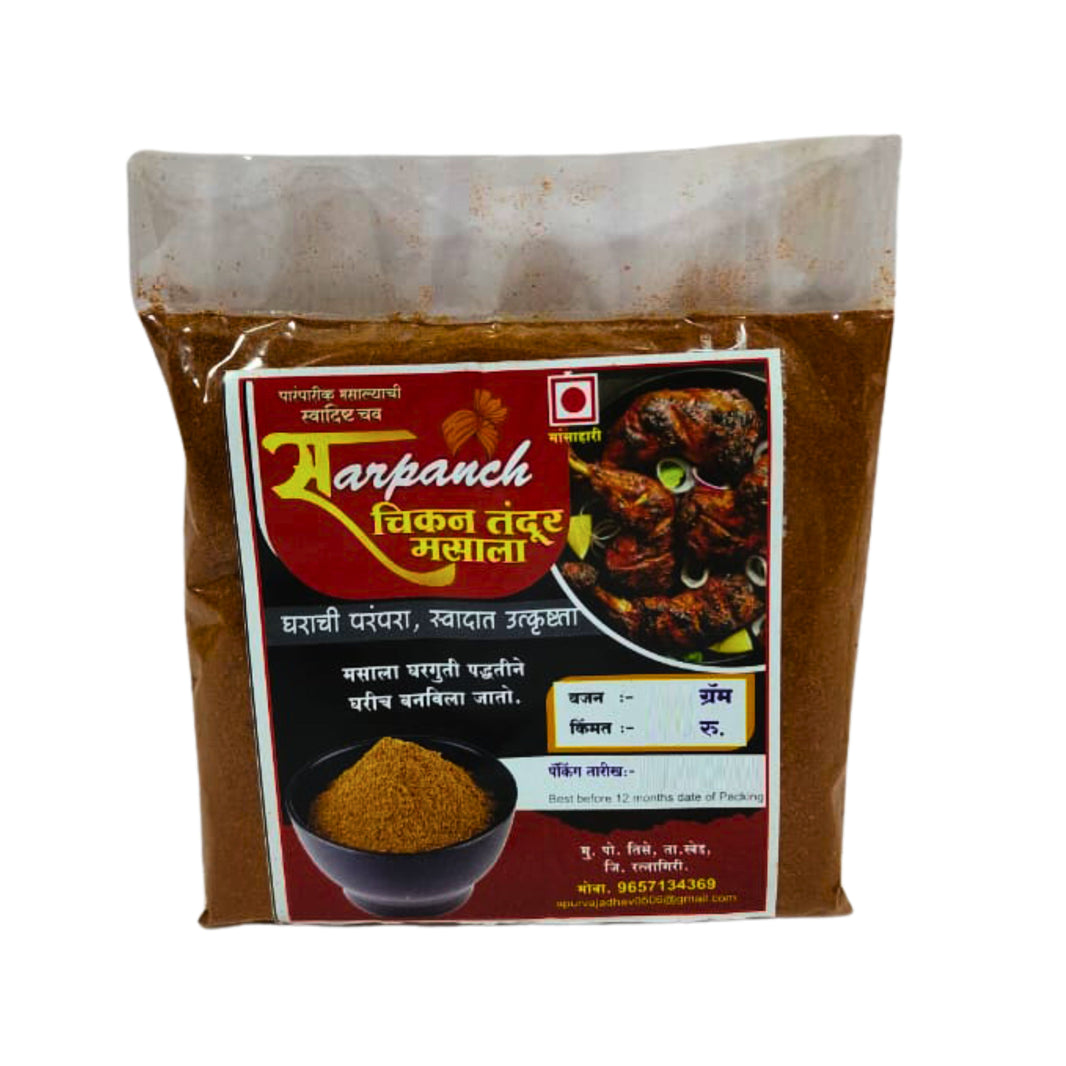 Sarpanch Chicken Tandoori Masala Aromatic Spice Blend Smoky Flavour Vibrant Colour Traditional Marinade for Juicy Tandoori Chicken SHG Prepared Pack of 250 gm