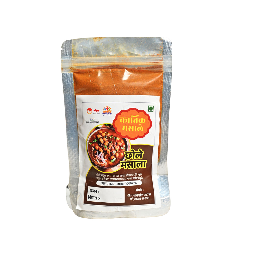 KARTIK MASALE Chhole Masala Pack Of 250gm Authentic Punjabi Spice Blend Rich Aroma Traditional Cooking Premium Quality
