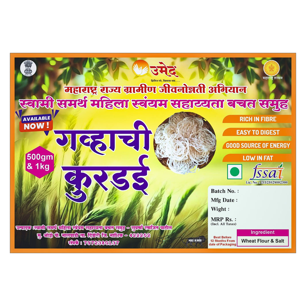 SWAMI SAMARTH – Handmade Kurdai 100 Nos. | Premium Quality, Handmade with Care, Authentic, Durable | Pack of 100 Nos.