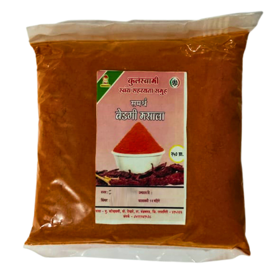 KULSWAMI Bedgi Masala Traditional Colour Rich Chilli Spice Mild Heat For Gravies Maharashtrian And Karnataka Style Cooking Pack of 250 gm