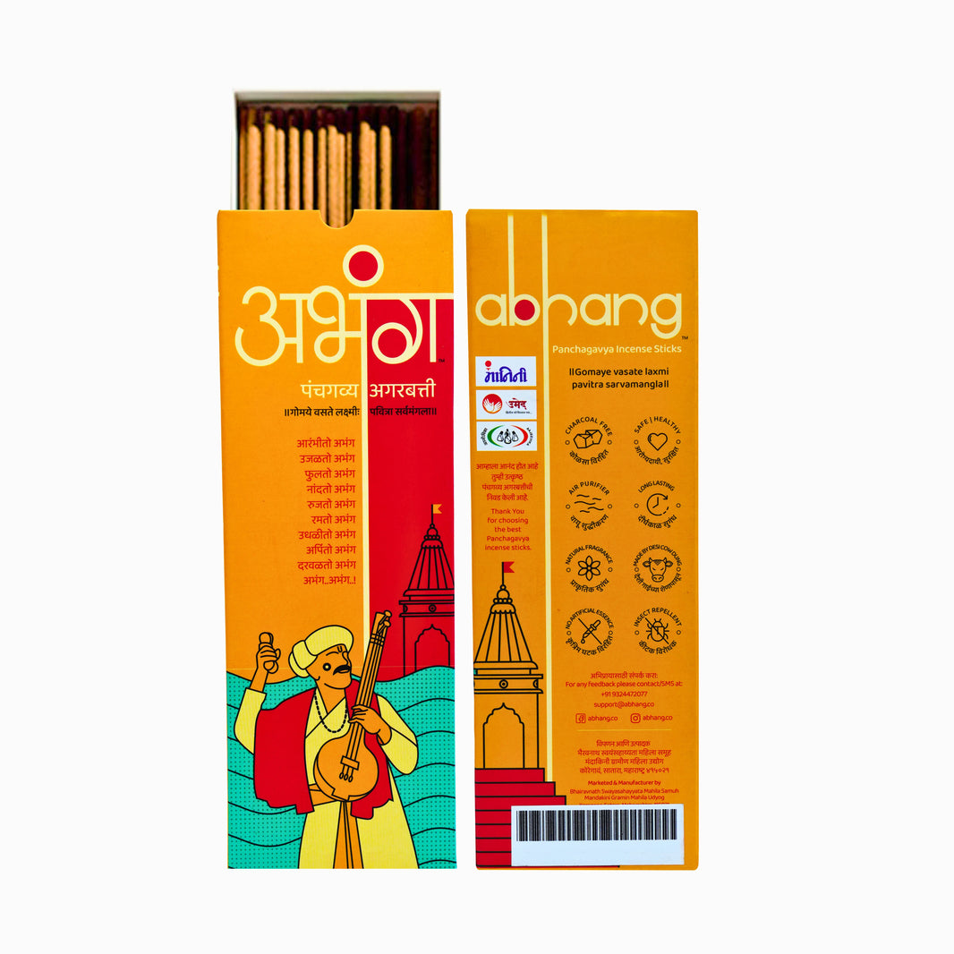 ABHANG Charcoal-Free Panchagavya Mild Agarbatti (Incense Sticks) – Natural, Mild Fragrance, Eco-Friendly, Made By Cow Dung, No Artificial Essence, 100gm pack, Average 60 sticks