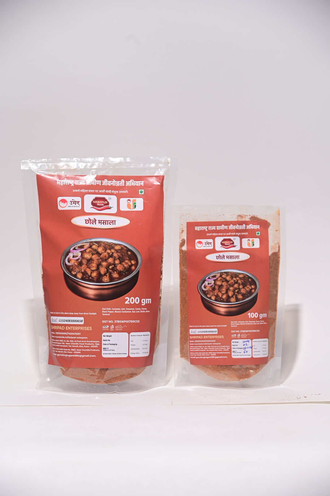 Shripad, Chole Masala, Utkarsh SHG, Natural Ingredients, No Artificial Essence, Pack of 250 gm
