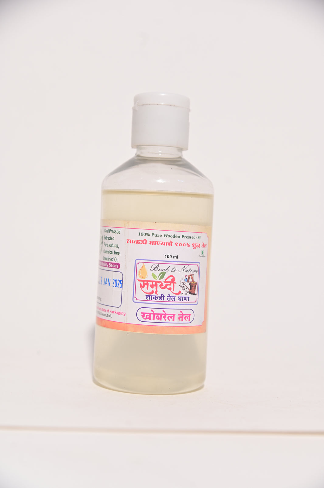 Samrudhi Coconut Oil , wooden-pressed, Made By Natural Ingredients, Healthy, Pack of 200 ml