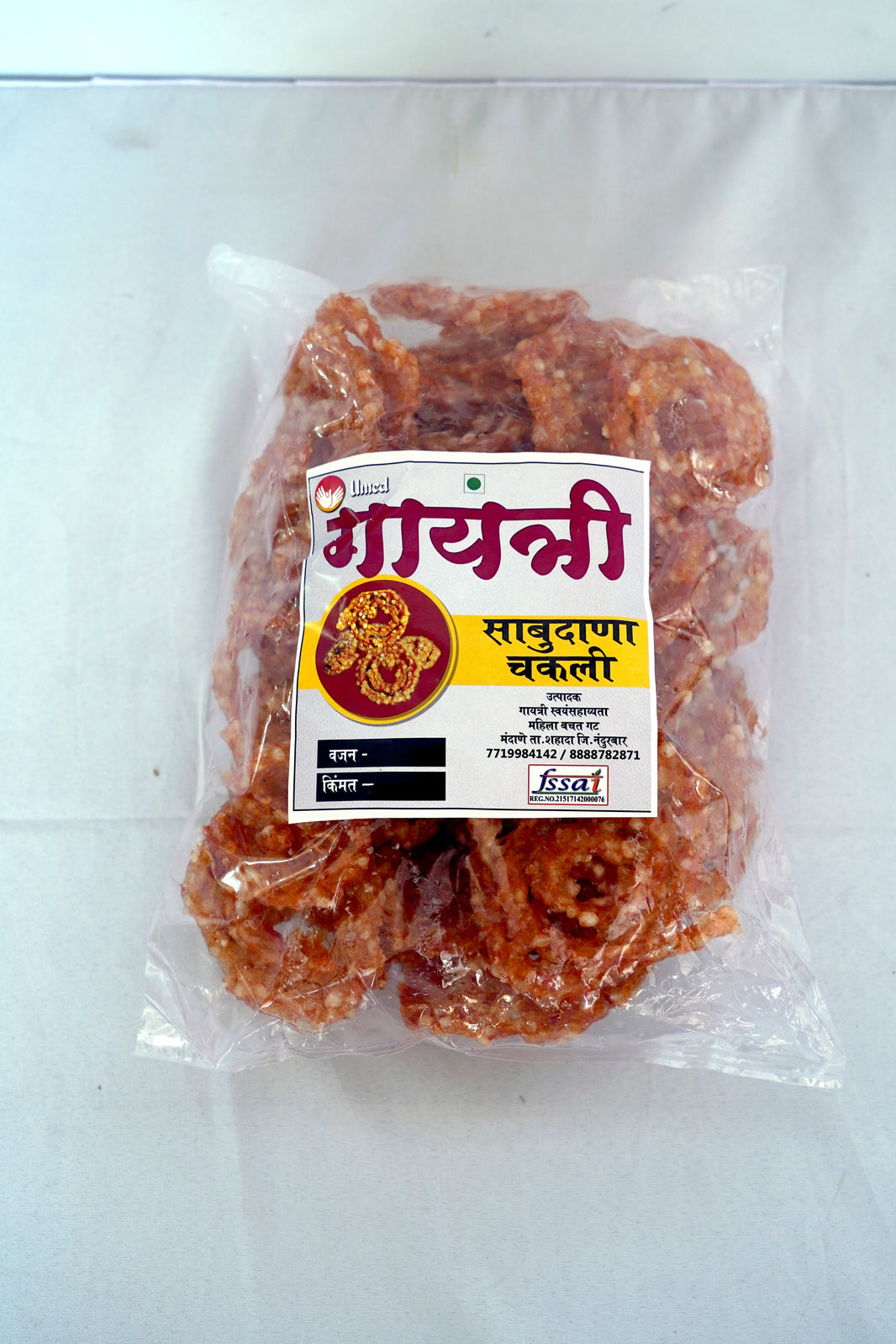 GAYATRI Sabudana Chakali Pack of 1000 gm Traditional Crispy Sago Snack Light Crunchy Upvas Special Snack