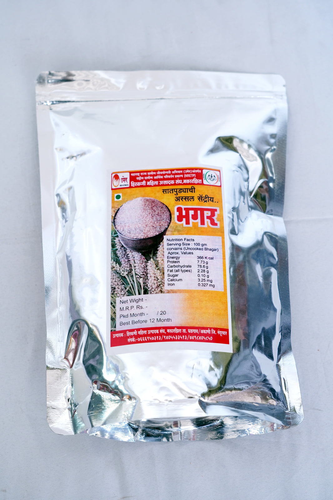 HIRAKANI Bhagar White Pack of 1000 gm Nutritious Millet Grain Ideal for Fasting Upvas Bhagar Khichdi