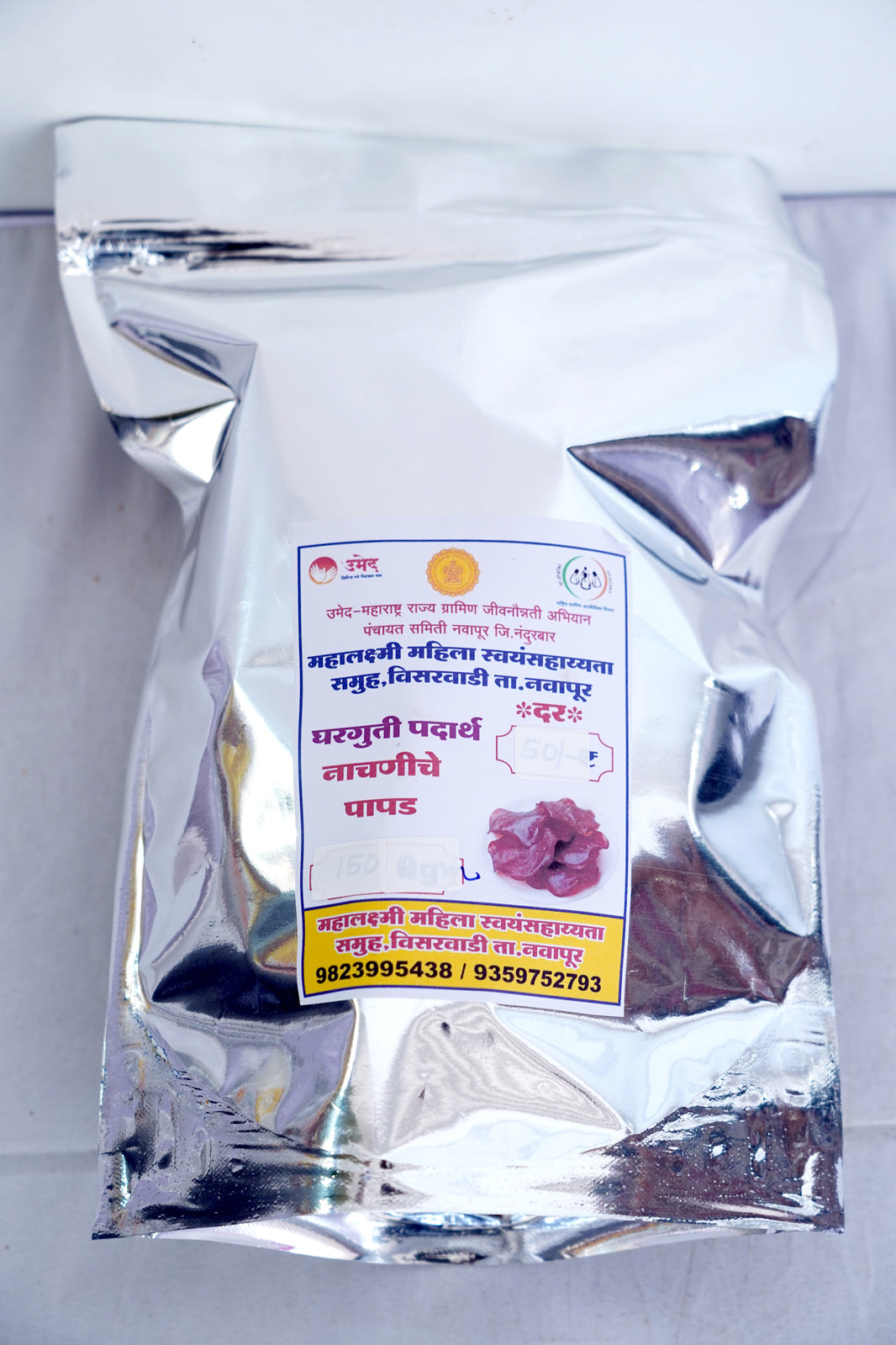 MAHALAXMI Nachani Papad Pack of 1000 gm Nutritious Ragi Papad Crispy Traditional Meal Accompaniment Rich in Calcium