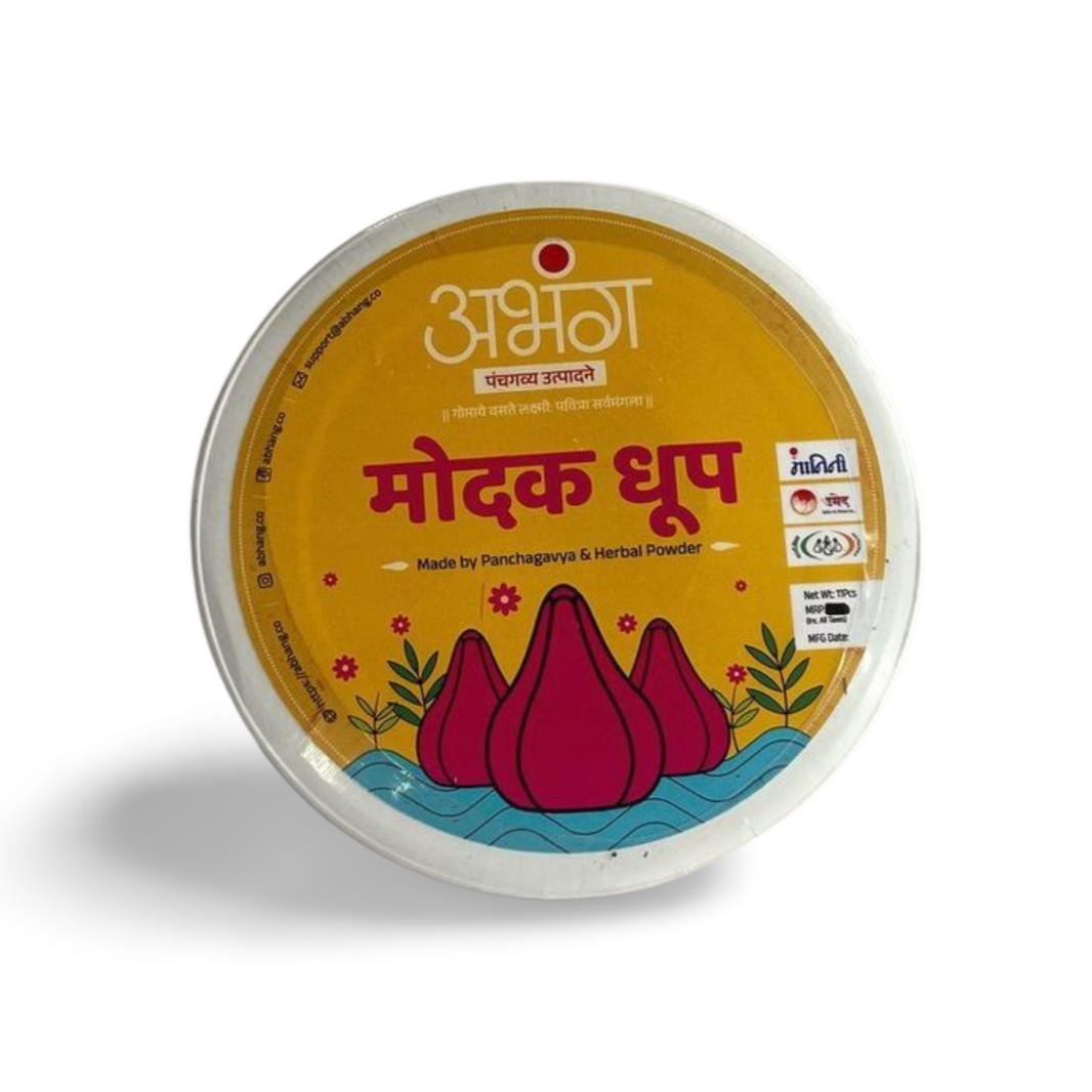 ABHANG Modak Dhoop,200 gm Jar
