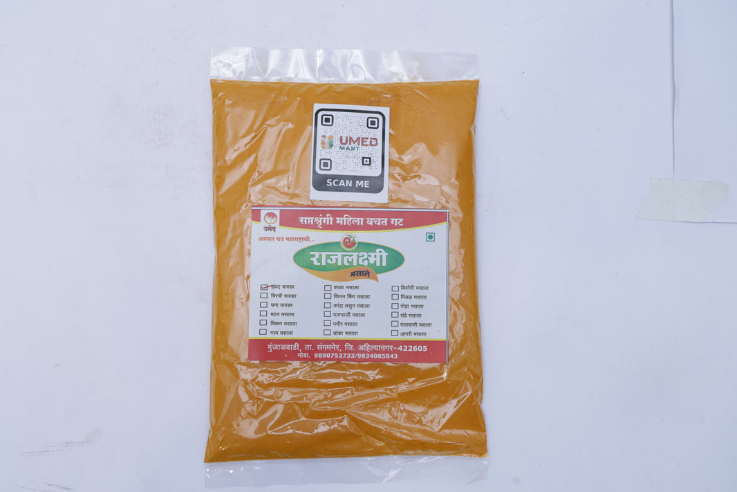 RAJALAXMI,Turmeric Powder, Saptshrungi SHG, Natural Ingredients, No Artificial Essence, Pack of 250 gm
