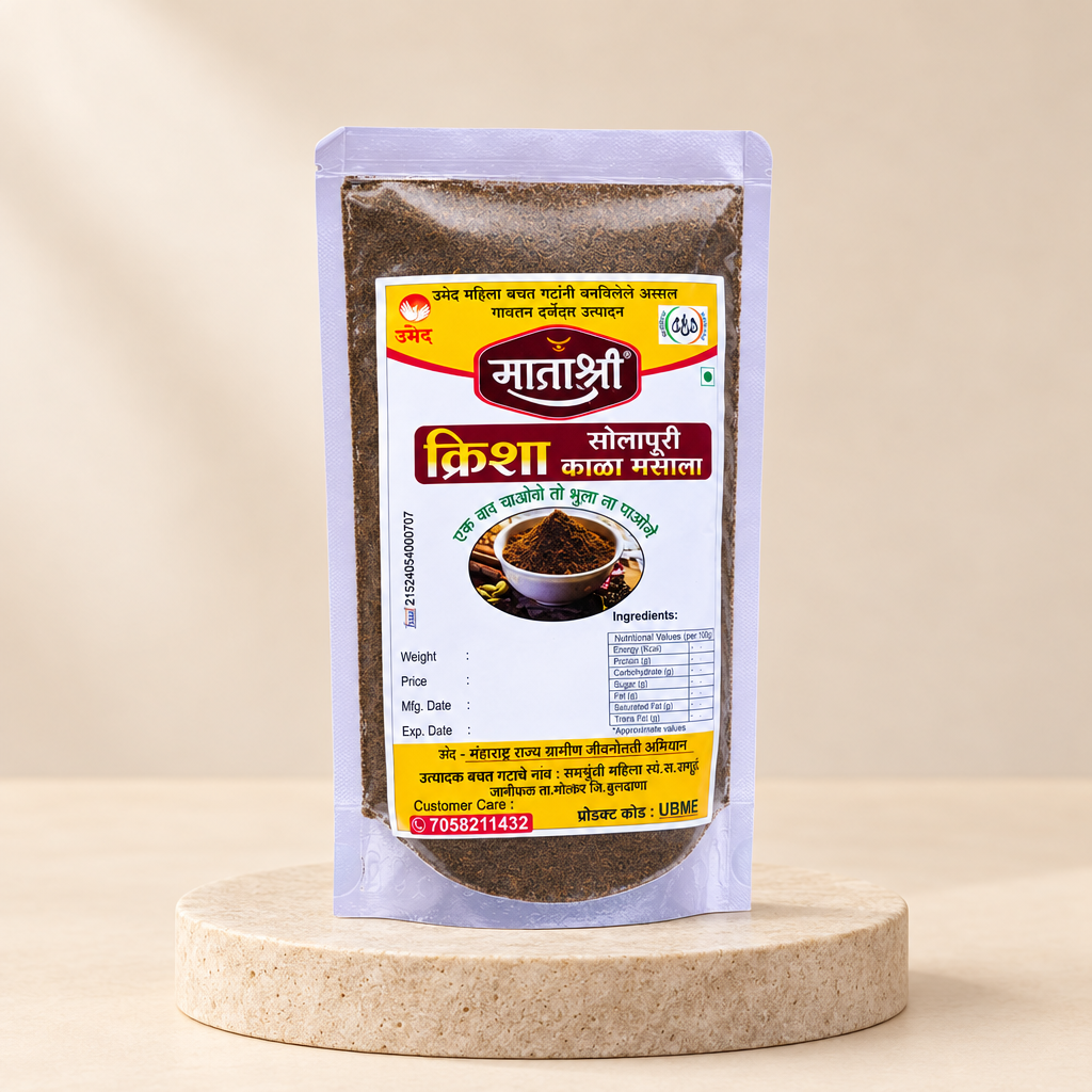 Krisha Solapuri Kala Masala, Produced By Women, Saptshrungi SHG Rajmata Brand 250 Gm