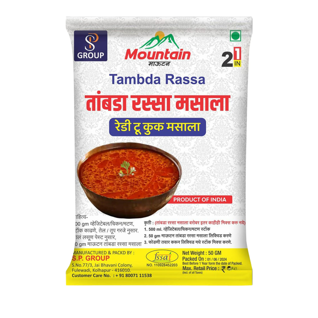 MOUNTAIN Tambada Rassa Masala Ready To Cook, Rajeshwari SHG, 50 grams