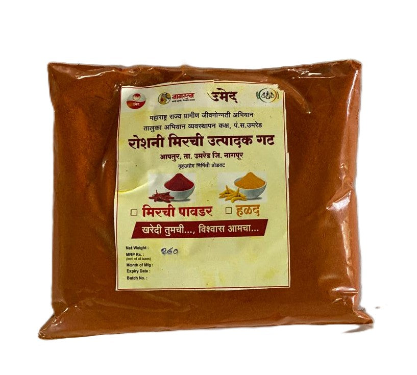 CHILI POWDER, Natural Produced By SHG Women, ROSHANI PG , Pack Of 250gm