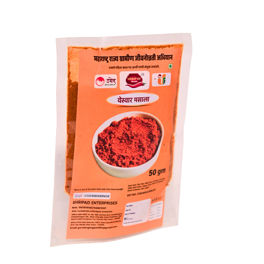 SHREEPAD MASALA, Yeswar Masala, Utkarsh SHG, Made by Natural Ingredients, No Artificial Chemicals, Pack of 200 gm