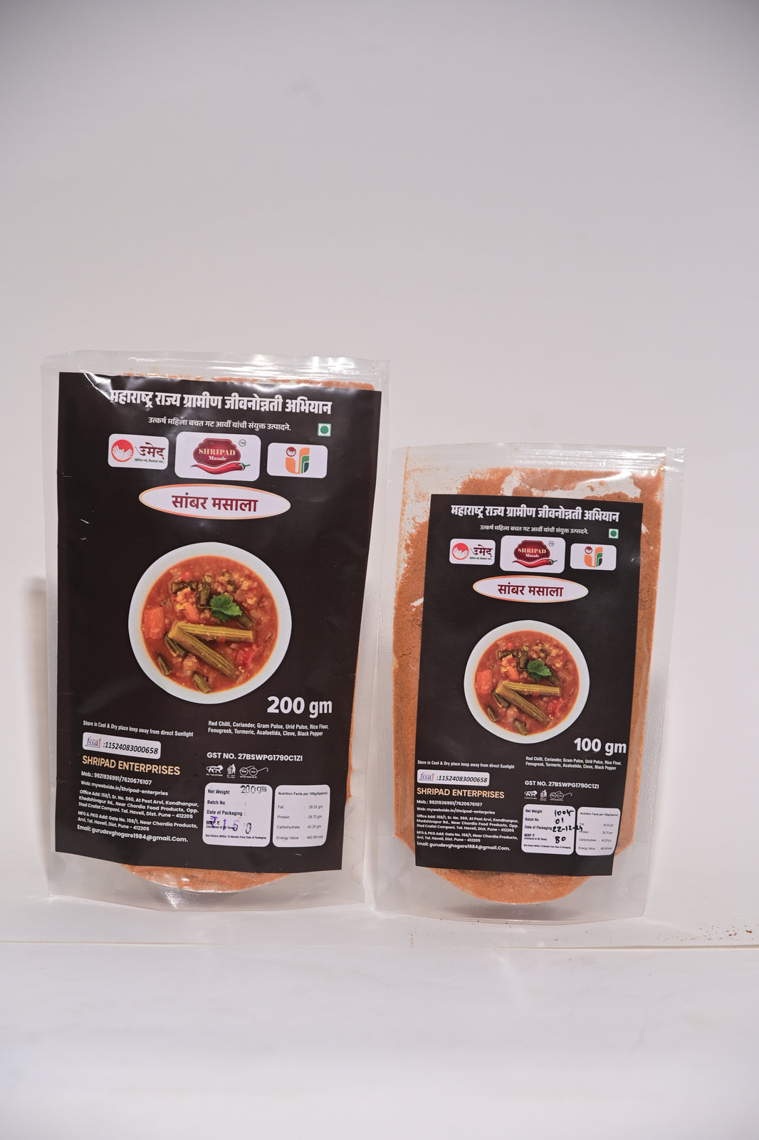 Shripad, Sambhar Masala, Utkarsh SHG, Natural Ingredients, No Artificial Essence, Pack of 250 gm