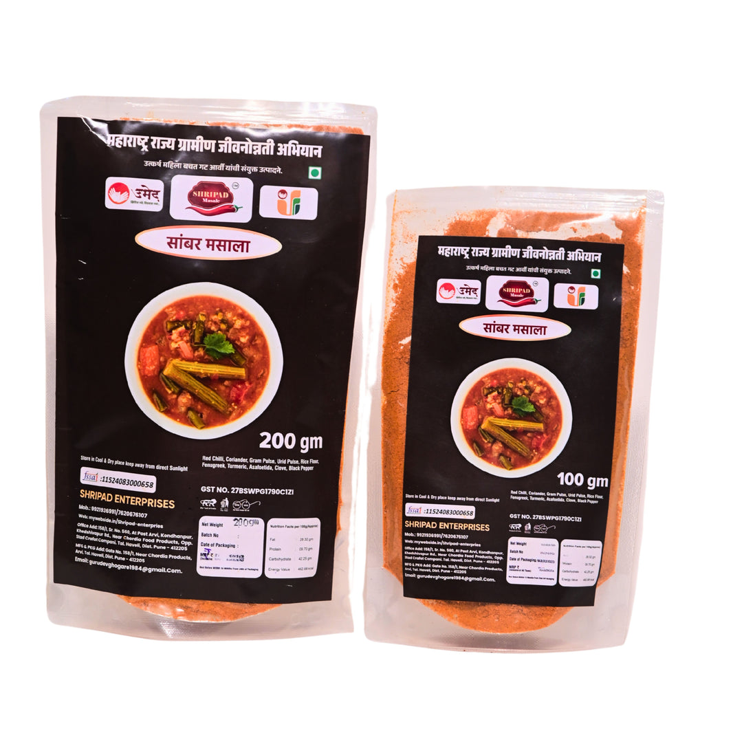 SHREEPAD MASALA, Sambhar Masala, Utkarsh SHG, Made by Natural Ingredients, No Artificial Chemicals, Pack of 200 gm