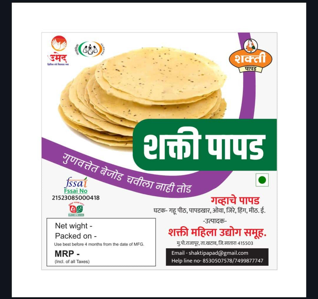 MAHASHAKTI PAPAD Wheat Papad, Made By Natural Ingredients, No Artificial Chemical, Pack of 500 gms