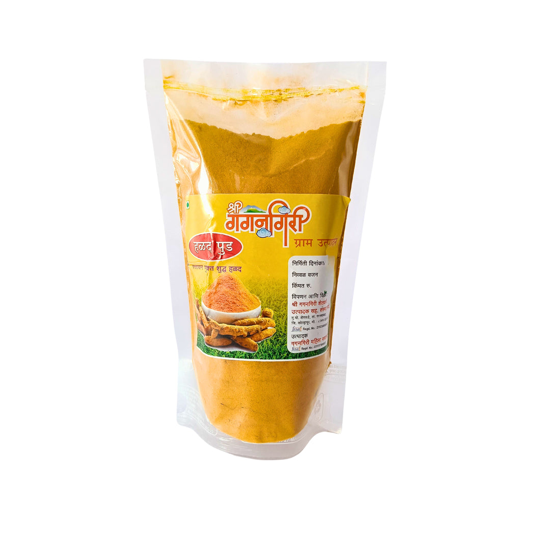 SHRI Gagangiri , Turmeric Powder, Pack of 250 Gm