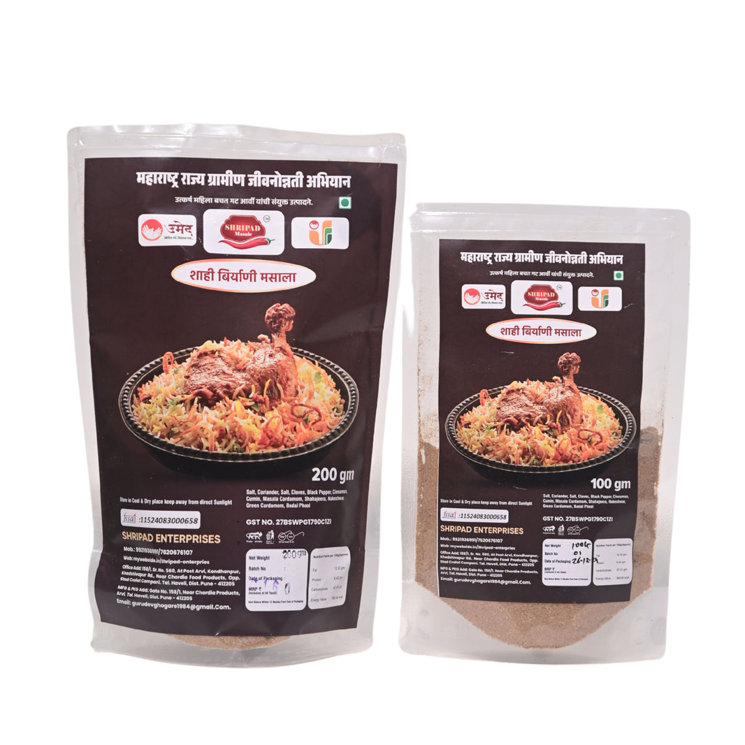 Shripad, Biryani Masala, Utkarsh SHG, Natural Ingredients, No Artificial Essence, Pack of 250 gm