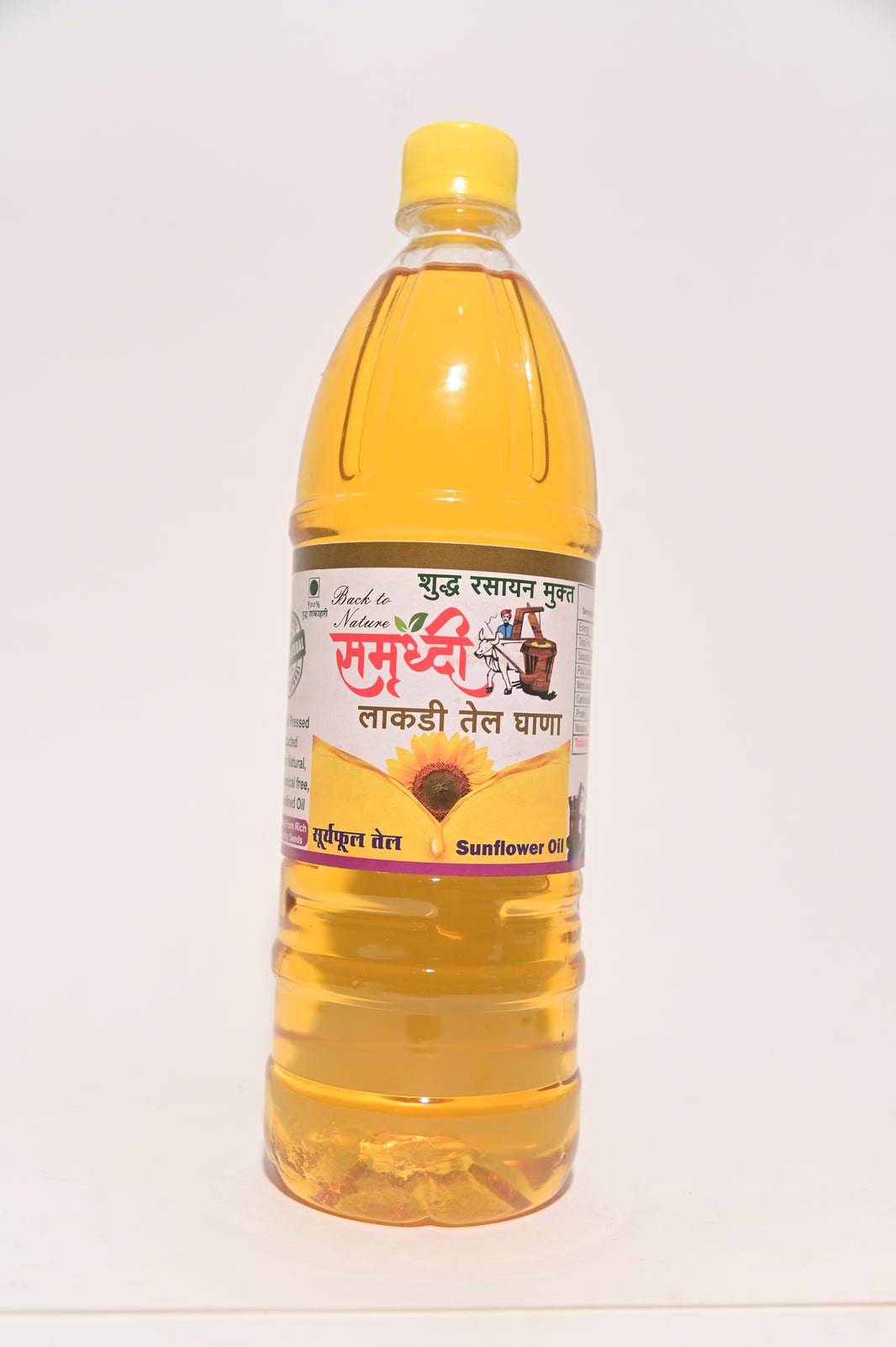 Samrudhi, Pure Sunflower Oil, wooden Pressed Oil,  Sakhi SHG, Natural, Chemical Free, 1000 ml