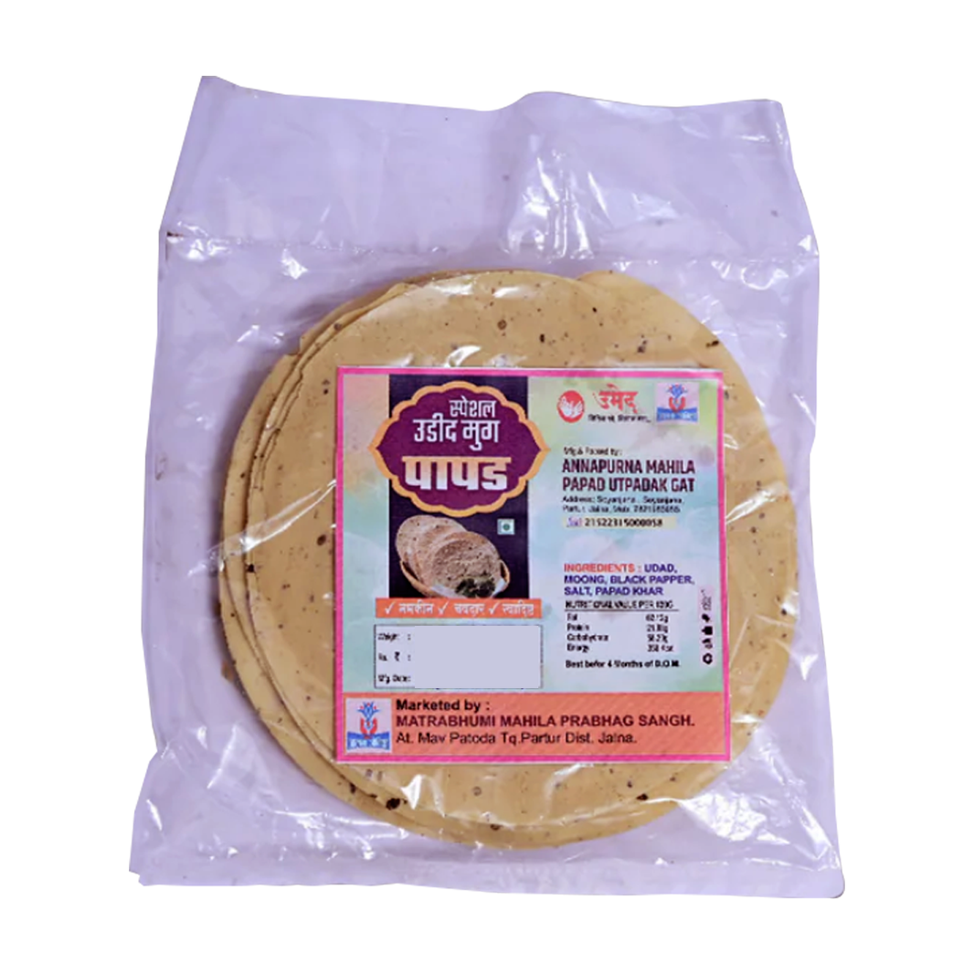 ANNAPURNA Mung Papad, Made By Natural Ingredients, No Artificial Chemical, Pack of 100 gms