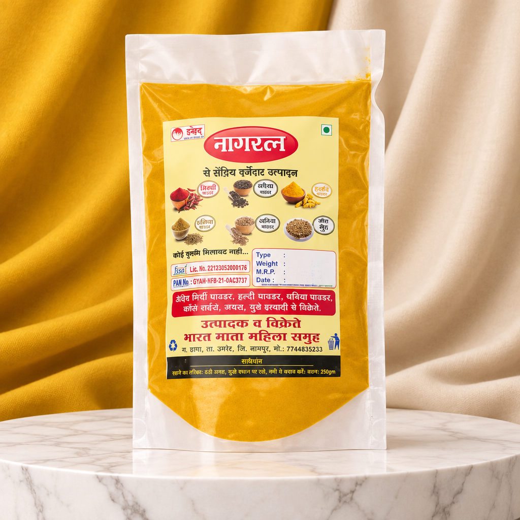 TURMERIC POWDER, Natural Produced By SHG Women, BHARATMATA SHG, Pack Of 250gm