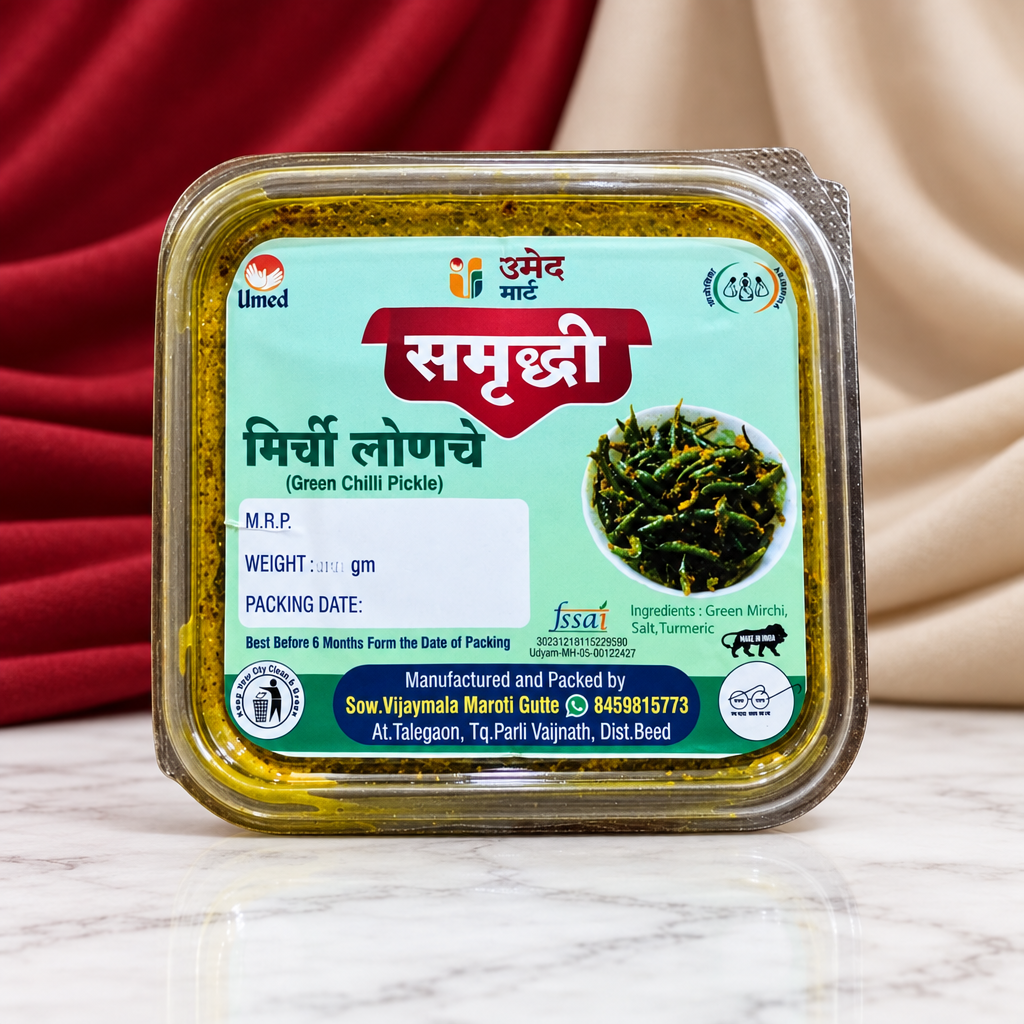 Samrudhi Durgamata Mirachi Lonche – Organic, No Artificial Color | 100% Pure & Chemical Free | Beed | 398g