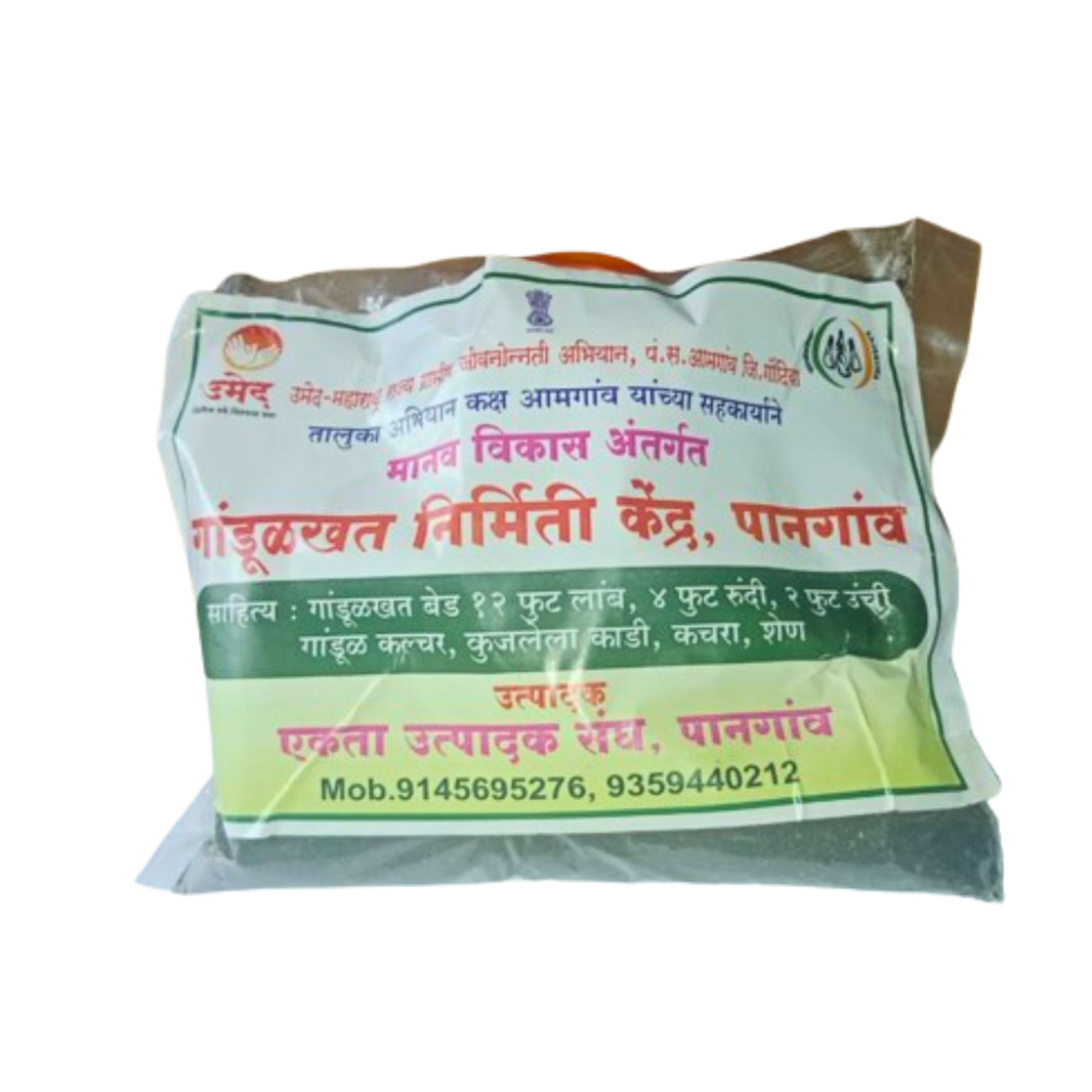 VERMICOM{POST, Making By SHg Women, EKTA PG, Pack of 1000gm