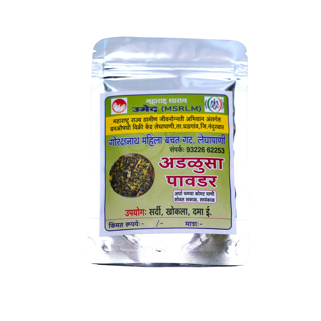 GORAKSHANATH Adalusa Powder Pack of 80 gm Herbal Adulsa Leaf Powder