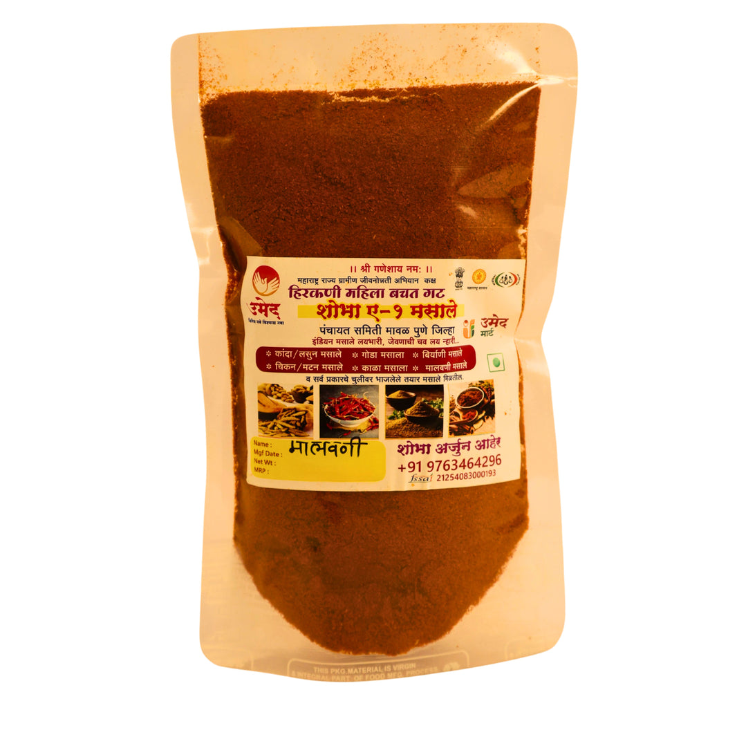 Shobha A1 Malvani Masala – 100% Natural, Chemical Free Masala & Handmade by Hirakani SHG, Maval (250g)