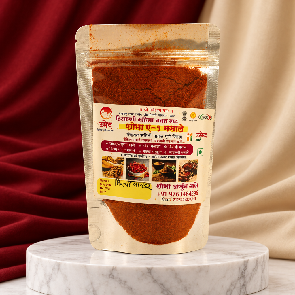 Shobha A1 Red Chilli Powder – 100% Natural, Chemical-free & Handmade by Hirakani SHG, Maval (250g)