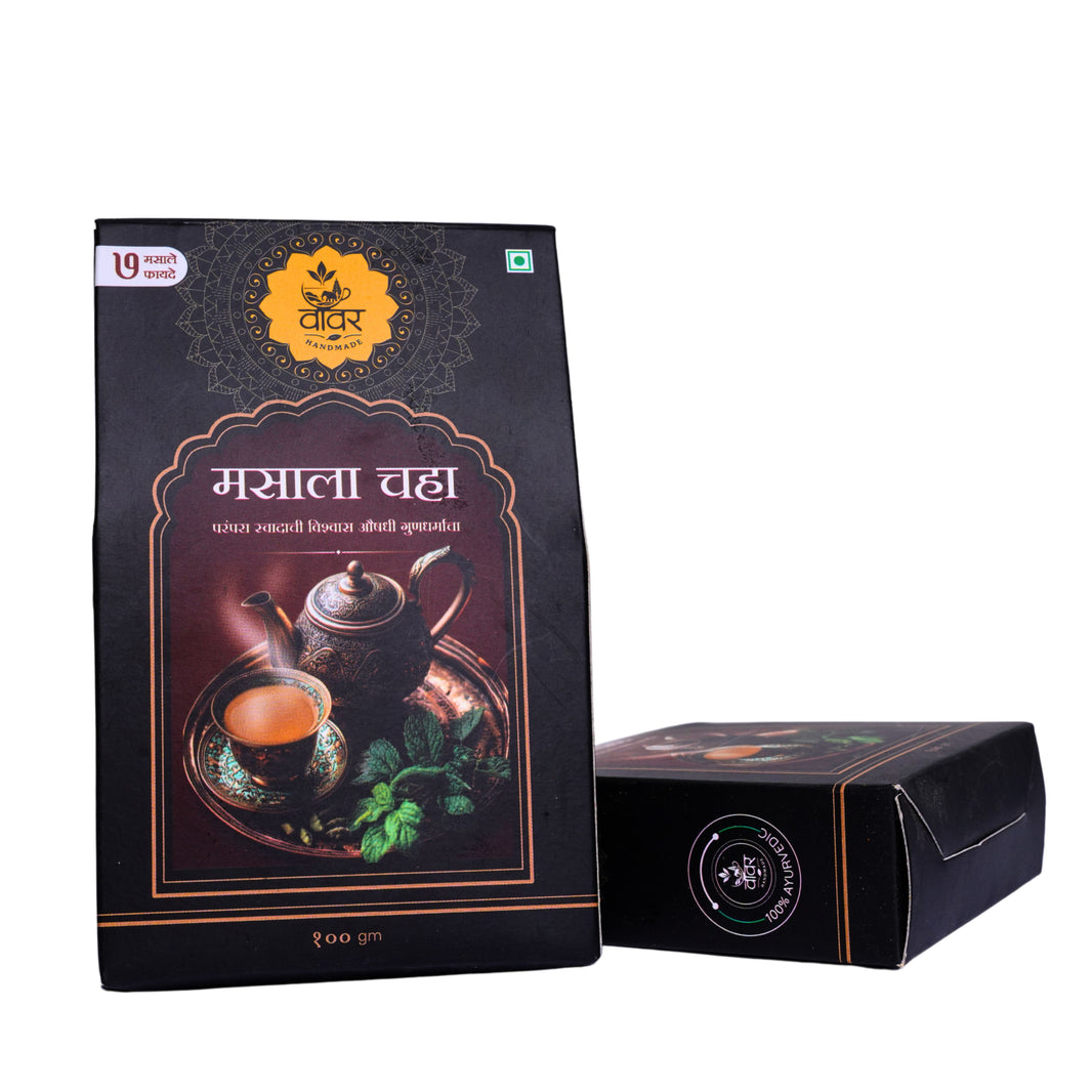 VAVAR Masala Chaha – Authentic Traditional Spiced Tea Vit A & Vit C Relieves Stress and Improves Mood 100g