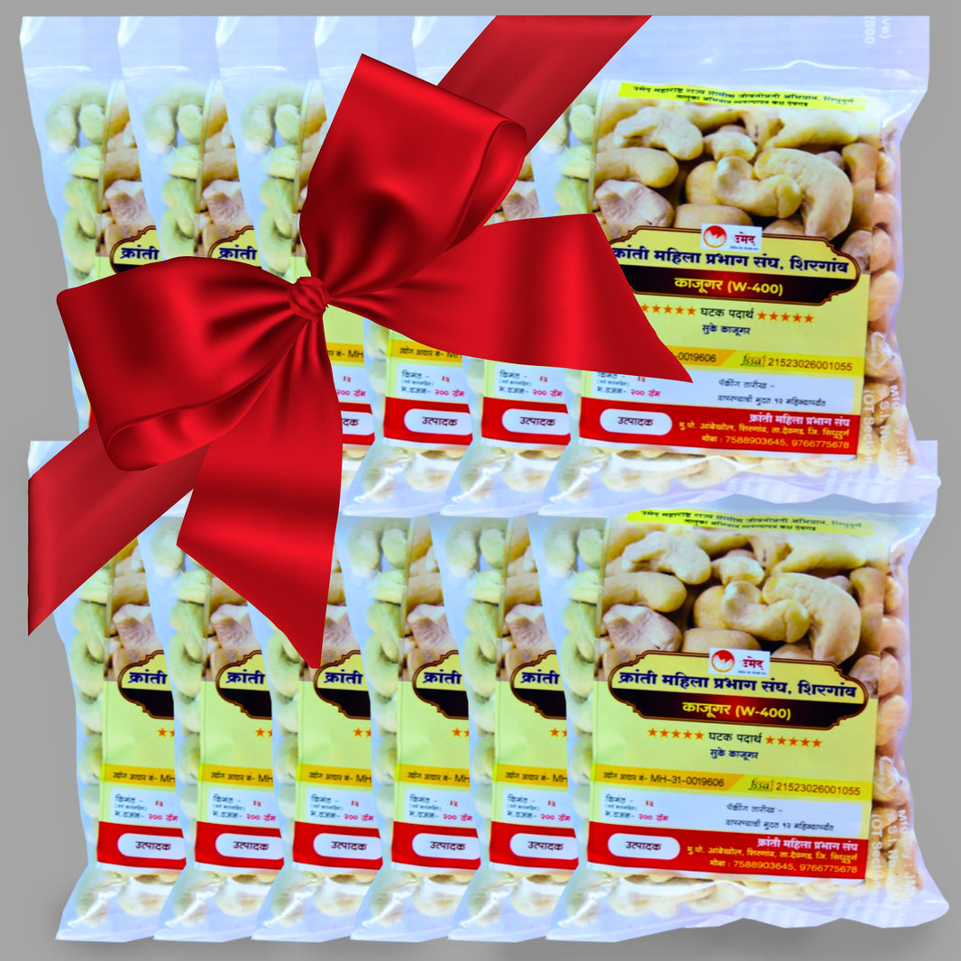 KOKANKANYA Cashew, Combo pack of 12, Healthy, Fiberous, Natural Flavour, Pack of 200 gm