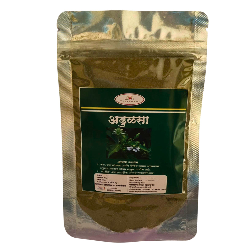 Kayapalat CMRC, Kaveri Vandan PG, Adulsa Powder, Natural Cough Remedy, pack of 80 gm