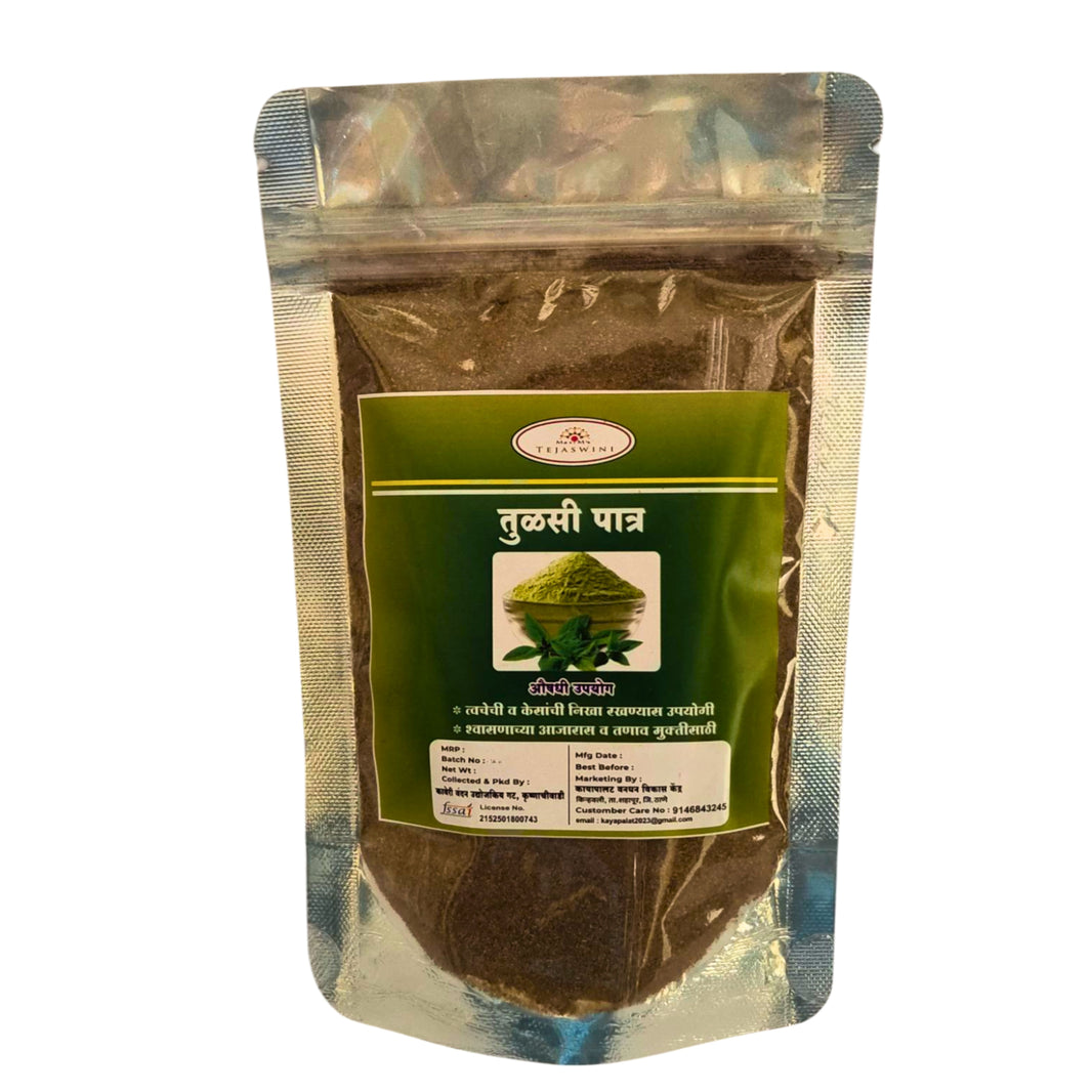 Kayapalat CMRC, Kaveri Vandan PG, Tulsi Patra Churna, Natural Herbal Powder for Cough & Cold Relief, pack of 80 gm