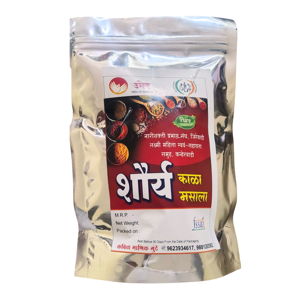 Shoury Laxmi Kala Masala – Organic, No Artificial Color | 100% Pure & Chemical Free | Beed | 490g