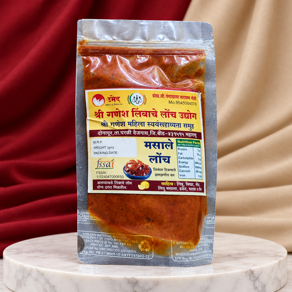 Shree Ganesh Mauli Masale Lonche – Organic, No Artificial Color | 100% Pure & Chemical Free | Beed | 200g