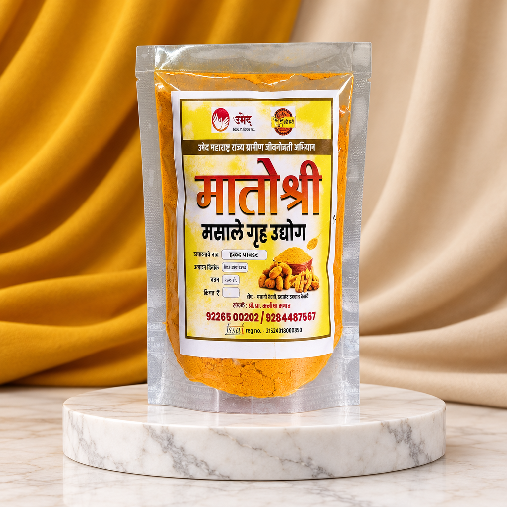 Matoshri Gruh Udyog, Matoshri Turmeric Powder, pure quality, pack of 100 gm