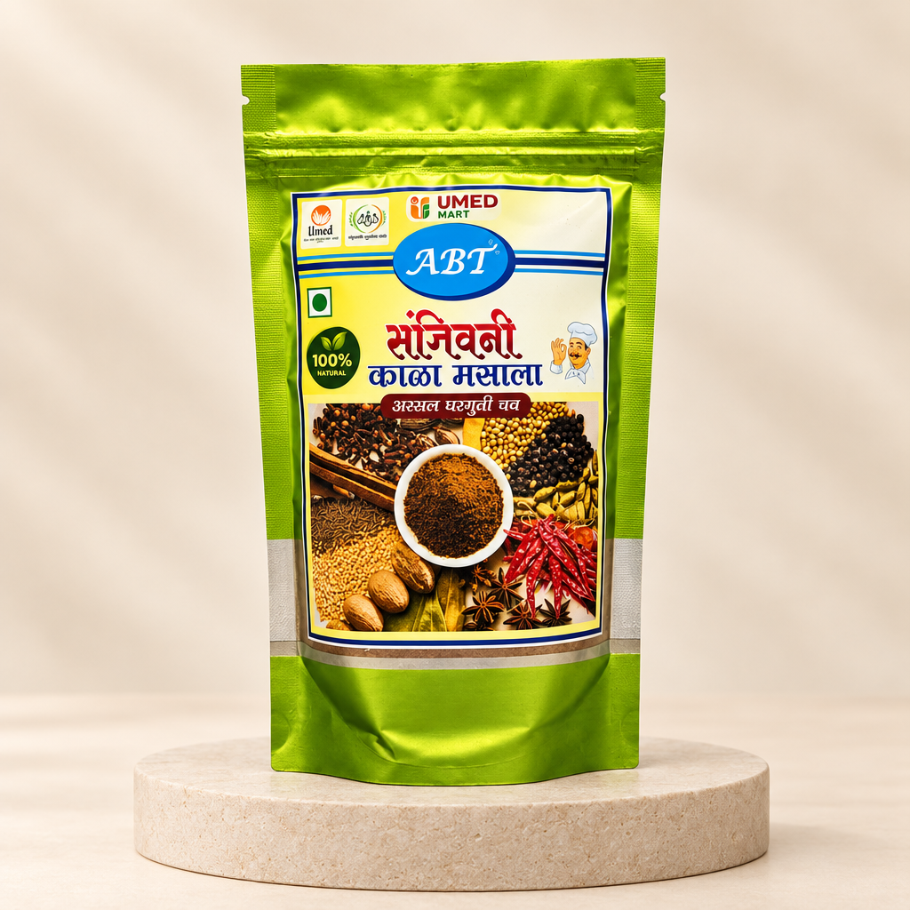 Sanjivani Kala Masala – Organic, No Artificial Color | 100% Pure & Chemical Free | (Ramai) | Beed | 250g