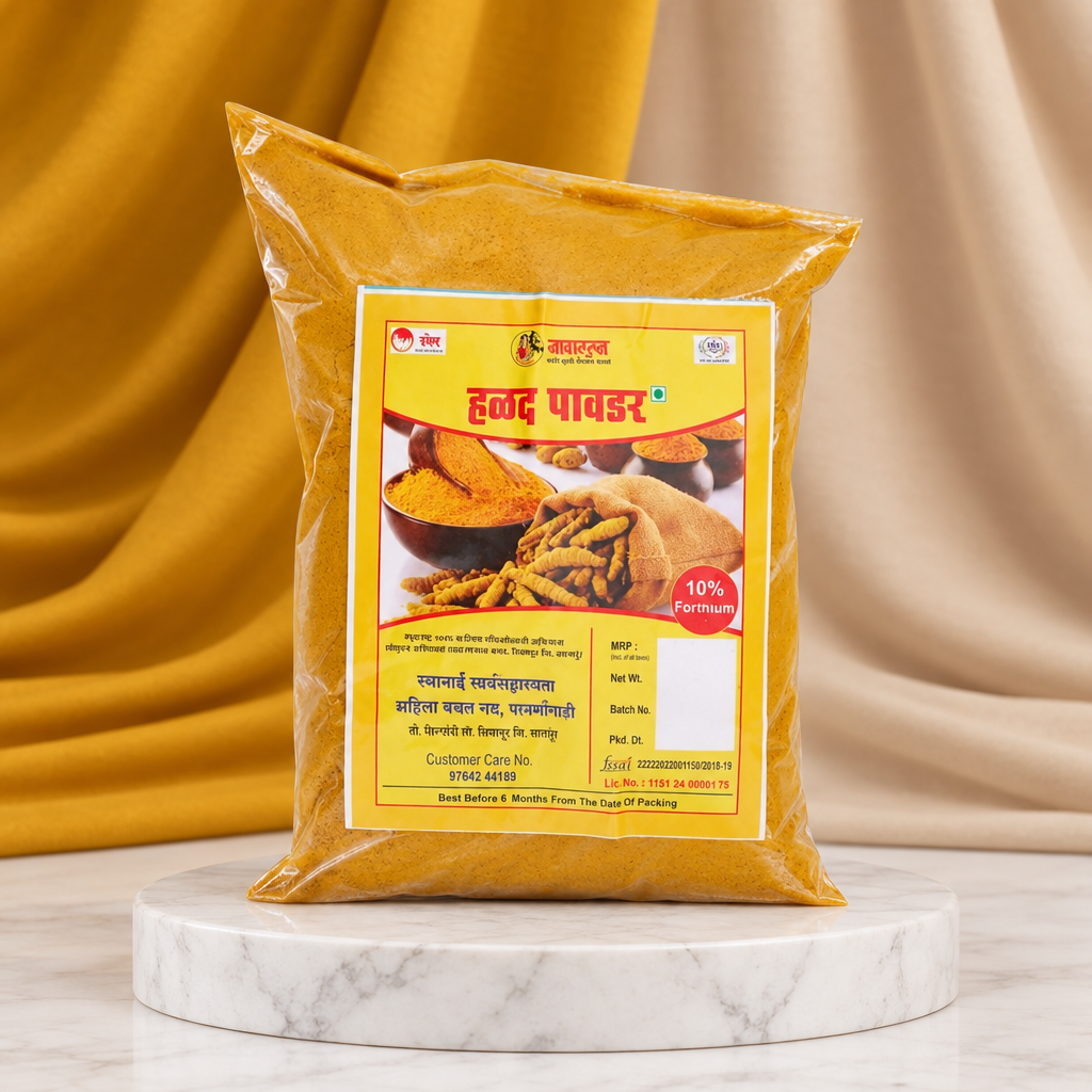 TURMERIC POWDER, Natural Produced And Making By SHG Women, RAMABAI SHG, Pack of 500gm