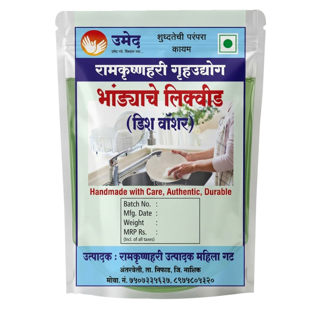 SANT RAVIDAS – Dish Wash Liquid 1 Ltr | Premium Quality, Handmade with Care, Authentic, Durable | Pack of 1 ltr