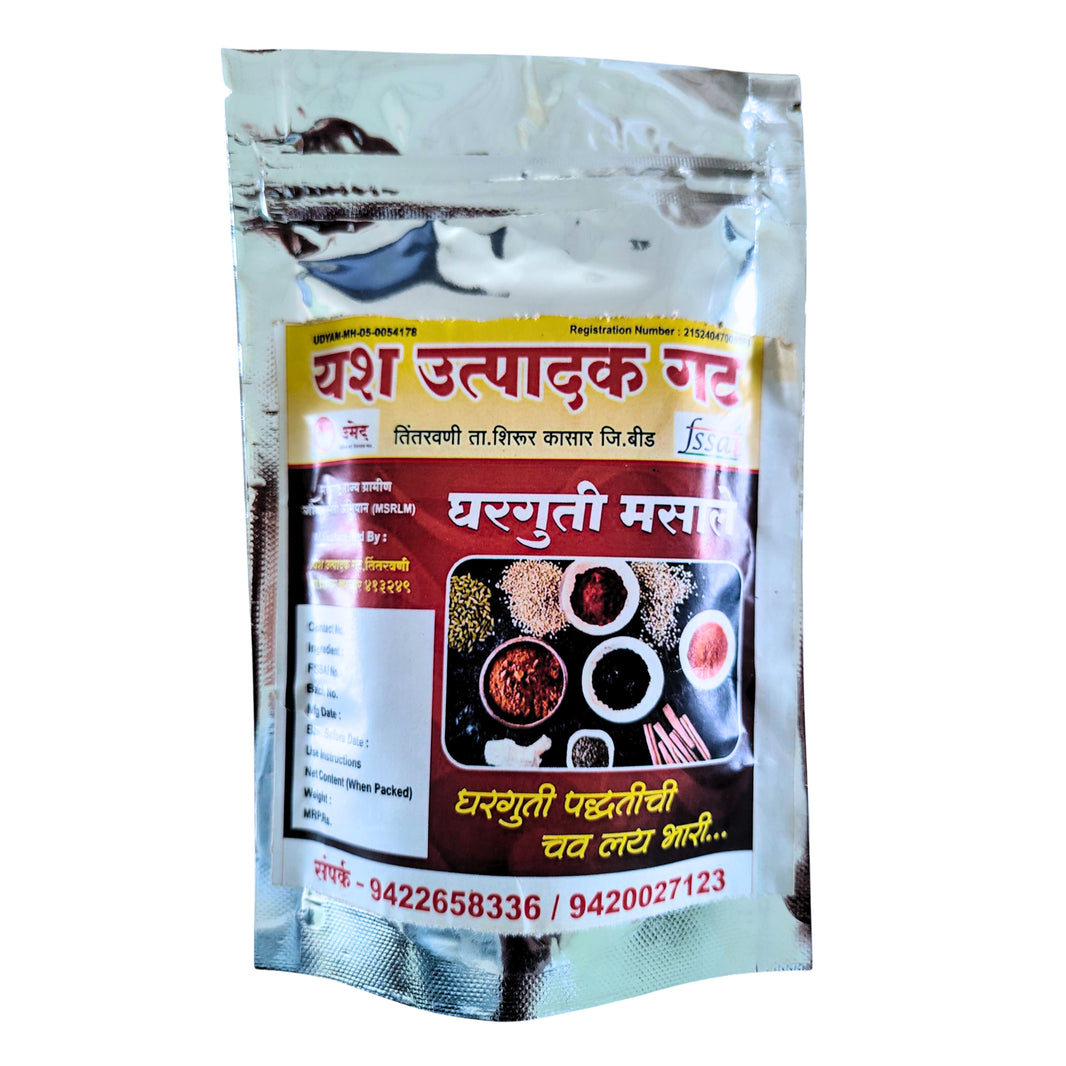 Yash Gharguti Halad – Organic, No Artificial Color | 100% Pure & Chemical Free | (Yash) | Beed | 100g
