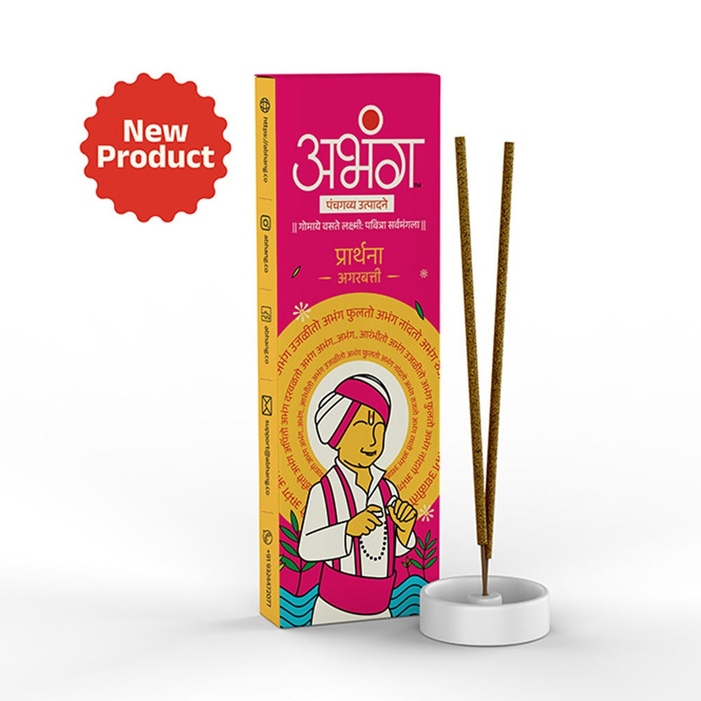 ABHANG Prarthna Agarbatti Premium Incense Sticks Long Lasting Divine Fragrance Daily Worship Meditation Spiritual Ambience Handmade Traditional Pack Of 100g