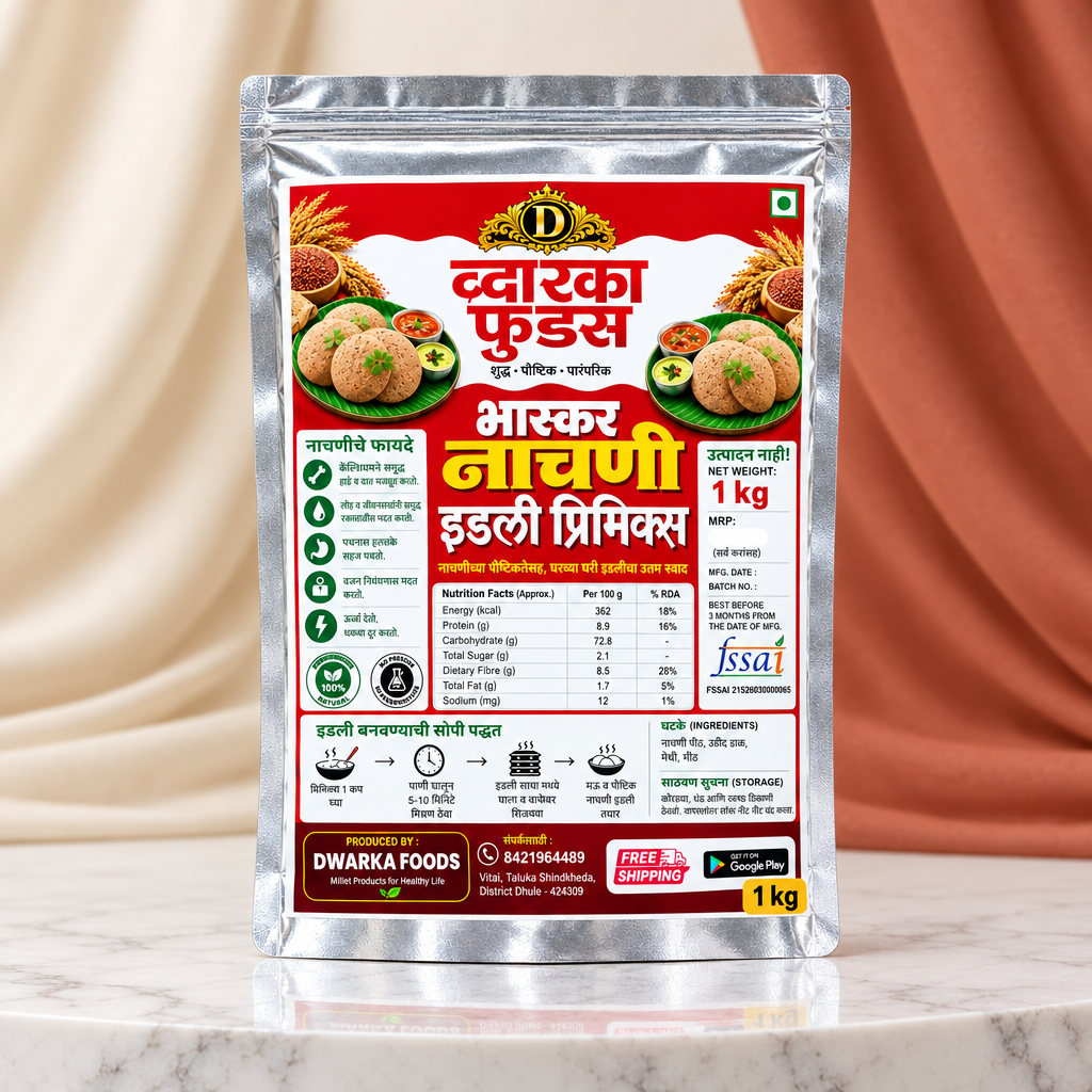 DWAIKA FOODS Nachani (Ragi) Idli Primix 1kg Traditional Finger Millet Breakfast Primix