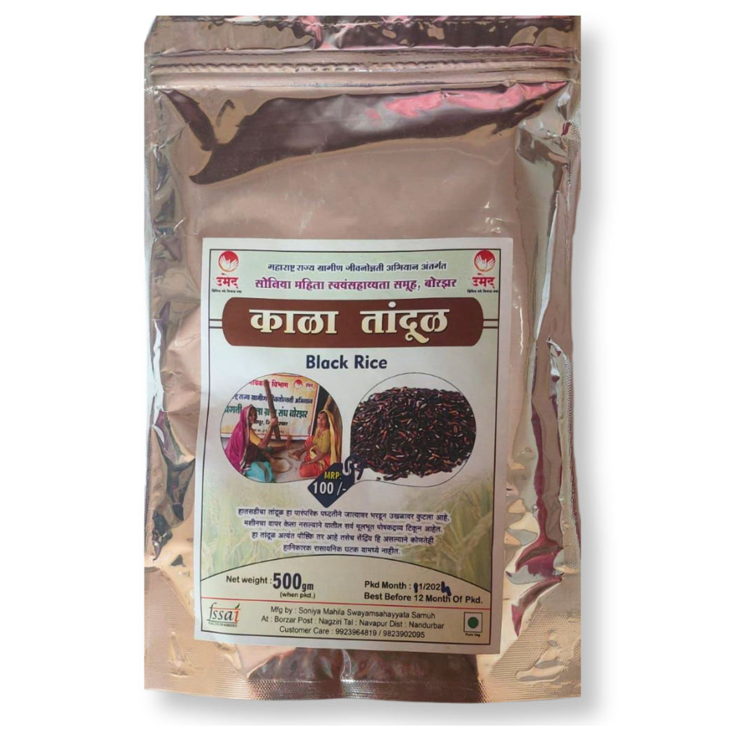 SONIYA, Black Rice, Organic Rice, Natural, Fraganance, Healthly, Best Quality, Pack of 1000 gms