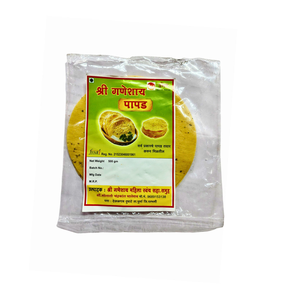 Traditional sun-dried papad featured in a papad, papadi, kurdai and sandge guide