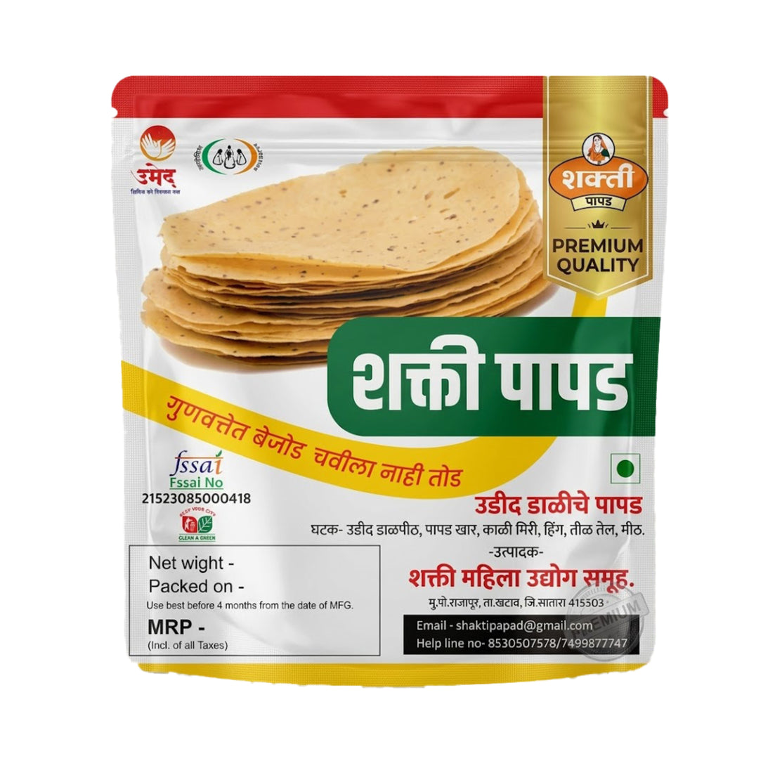 MAHASHAKTI PAPAD udid papad featured in a Maharashtra papad guide