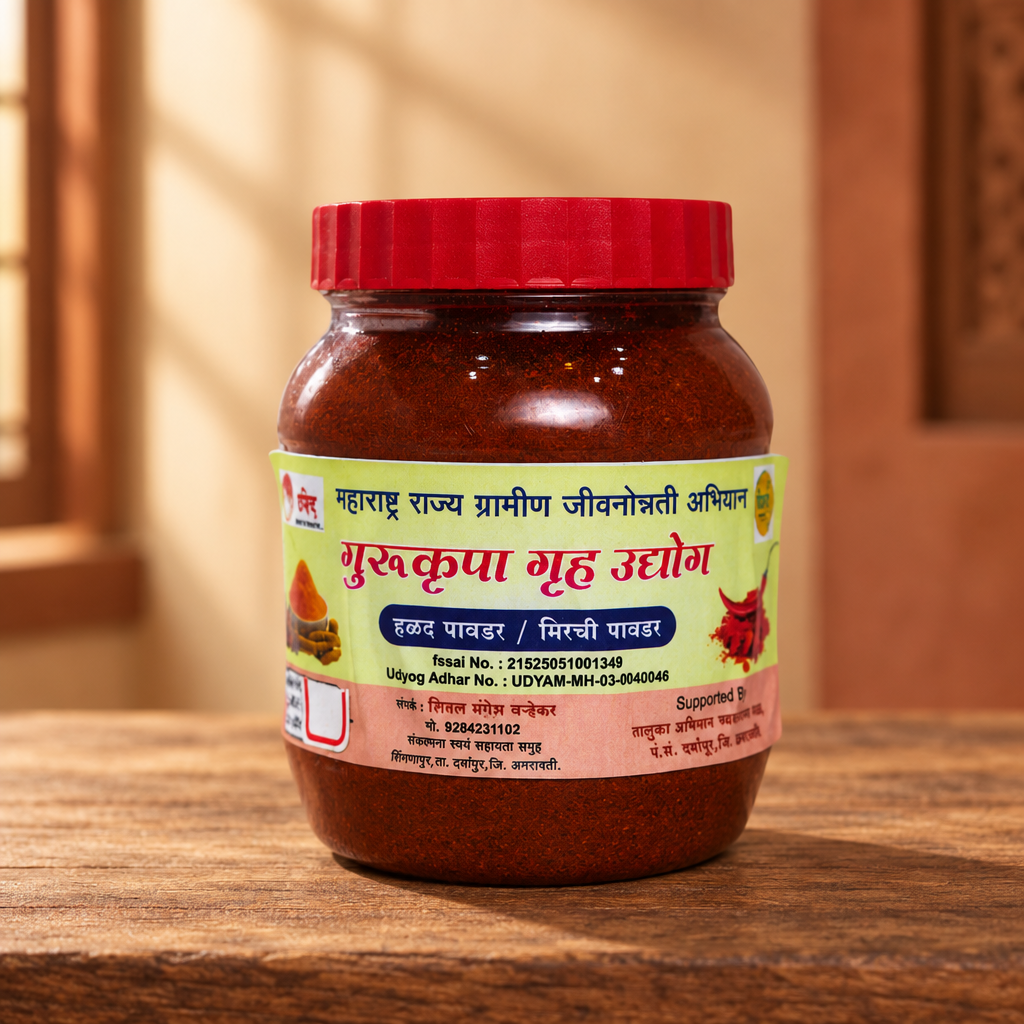 DATTAKRUPA Chilli Powder, Made By Natural Ingredients, No Artificial Chemical, Pack of 250 gm