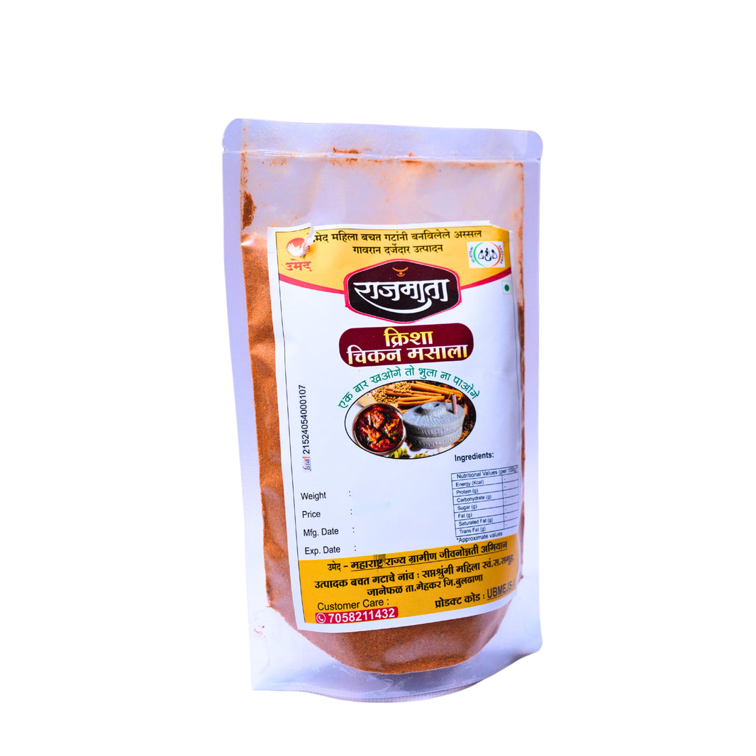 Krisha Chikan Masala, Produced By Women, Saptshrungi SHG Rajmata Brand 250 Gm