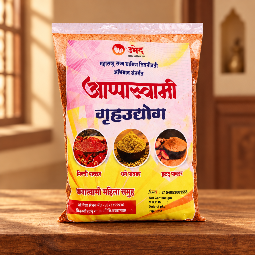 APPSWAMI - Chilli Powder | Authentic Flavor, Natural & Pure, Chemical-Free, No Artificial Colors | Pack of 500 Gm