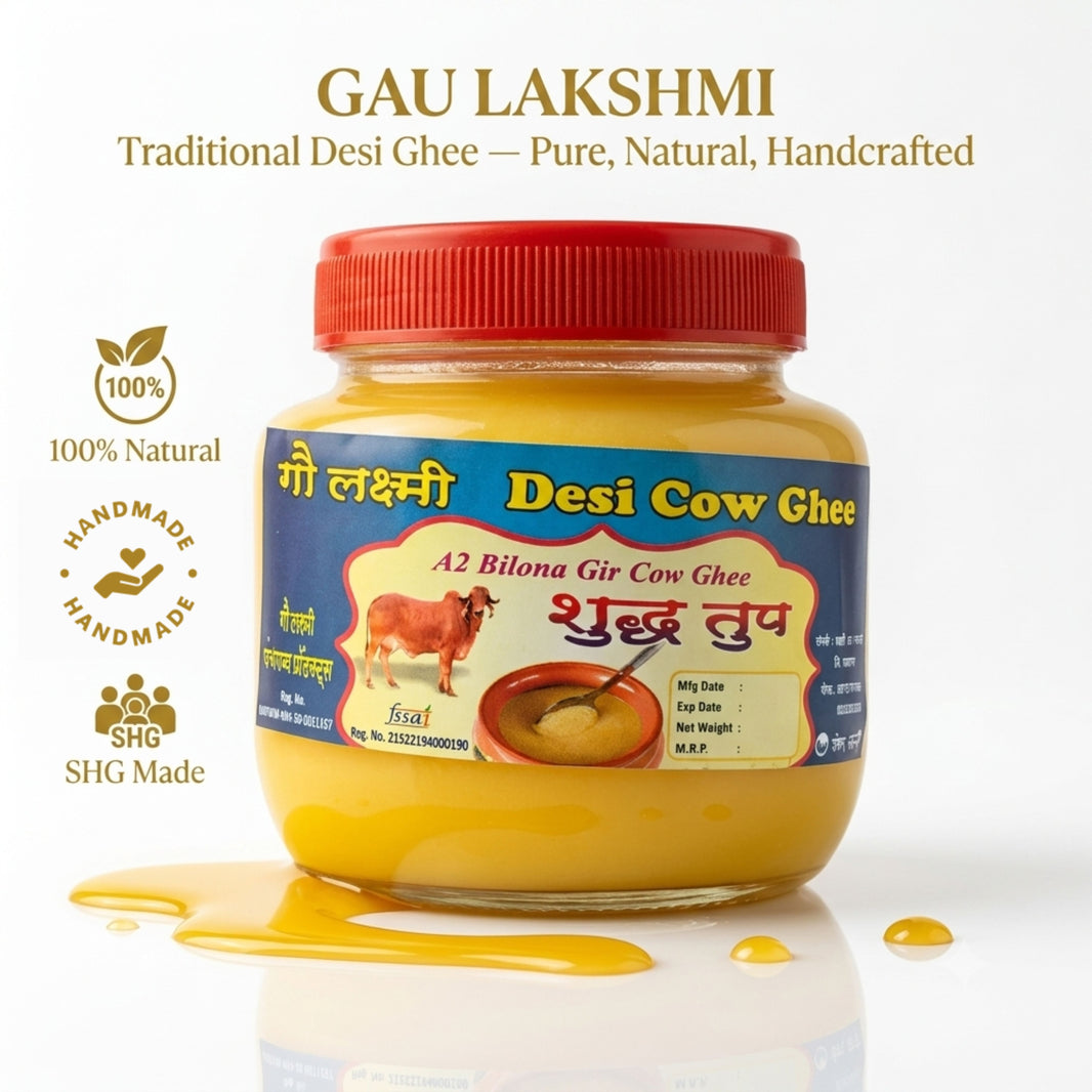 GAULAXMI PANCHAGAVYA PRODUCTS DESI Ghee, Yashashree SHG, Made By Cow Milk, No Artificial Essence, pack of 250 gm