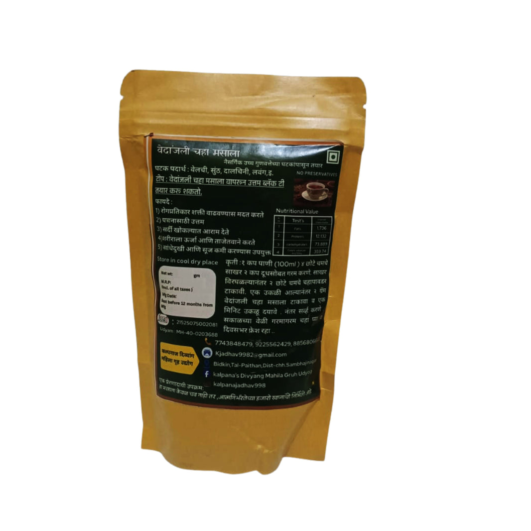 VEDANJALI Special Tea Masala Pack Of 200gm Aromatic Spice Blend Traditional Masala Chai Flavor Enhancer